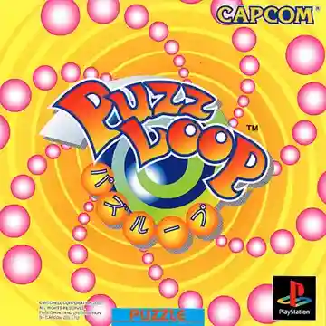 Puzz Loop (JP)